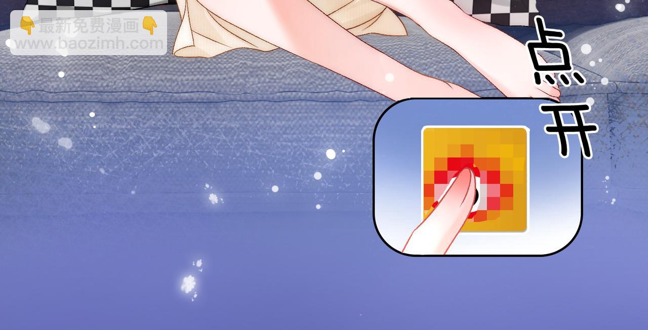 第58话 破除舆论(1/3)-第95话