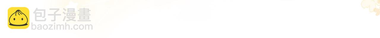 第58话 破除舆论(1/3)-第95话