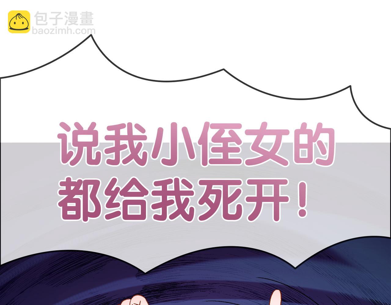 第58话 破除舆论(1/3)-第95话