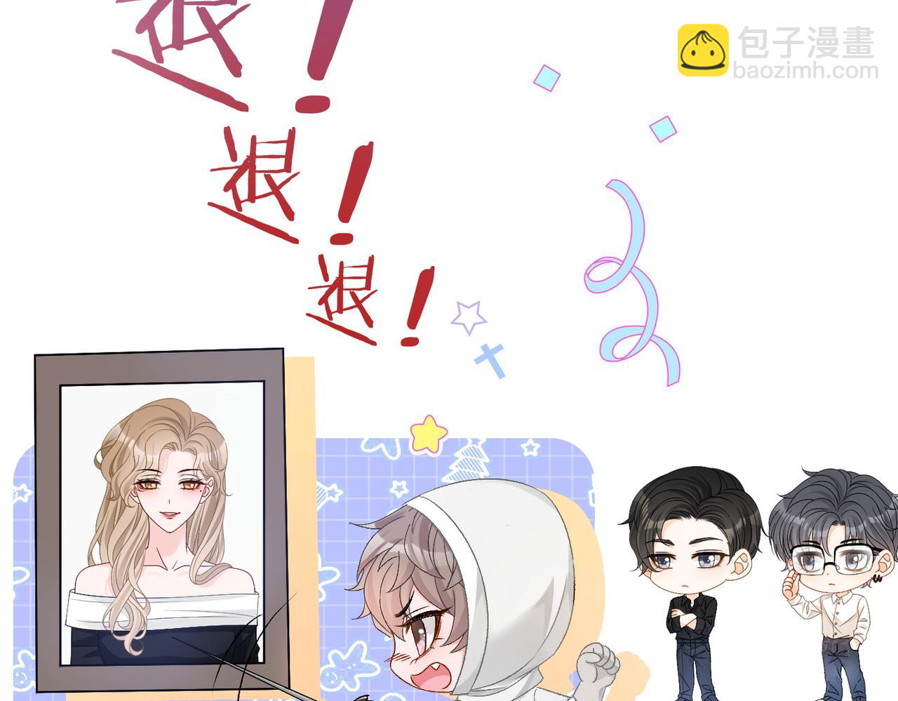 第58话 破除舆论(1/3)-第95话