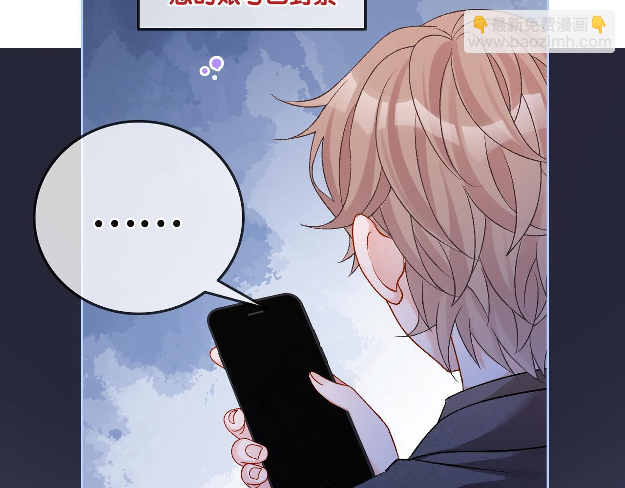 第58话 破除舆论(1/3)-第95话