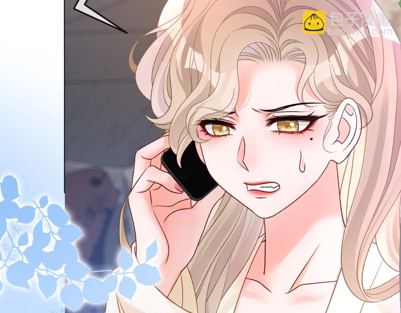 第58话 破除舆论(1/3)-第95话