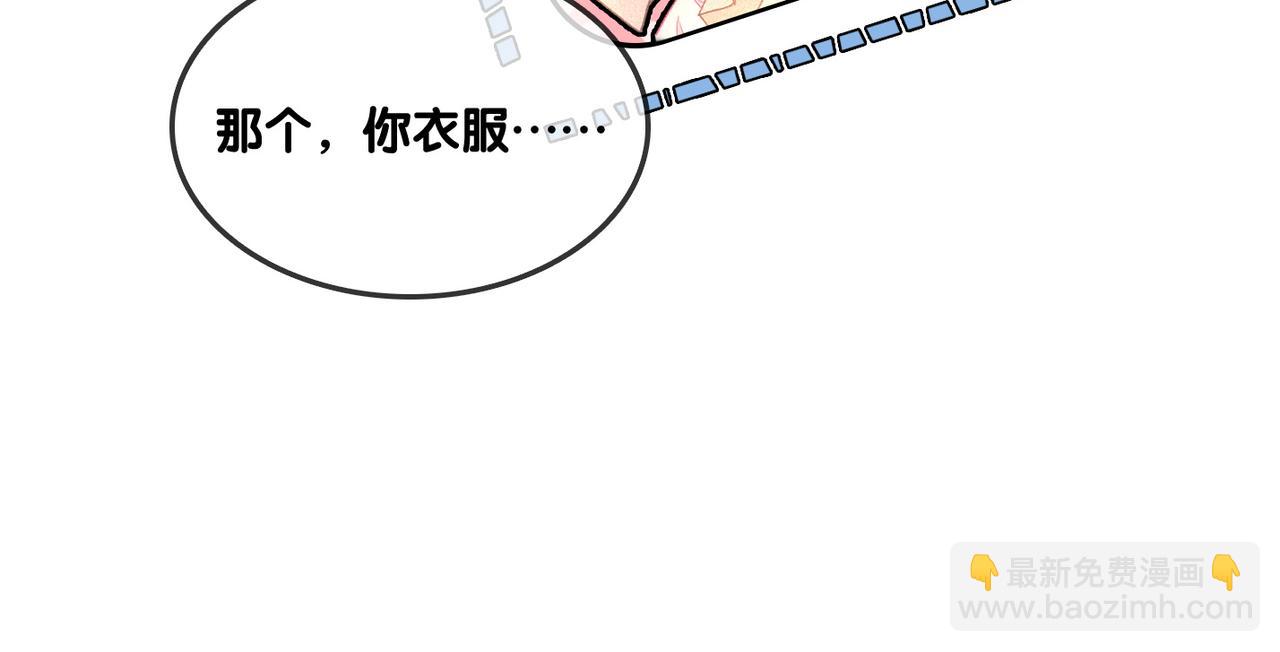 第60话 兔兔害羞(1/3)-第97话