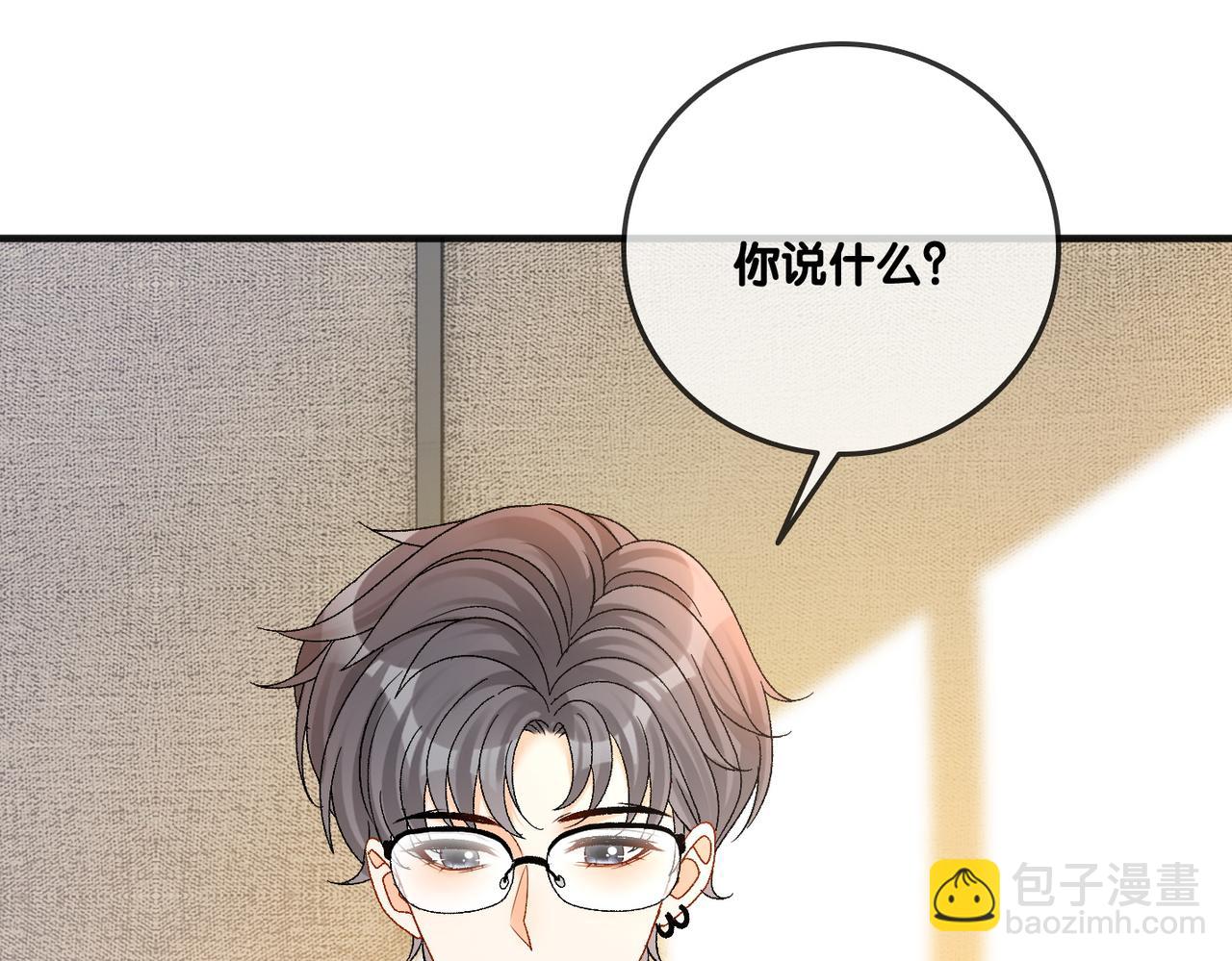 第60话 兔兔害羞(1/3)-第97话