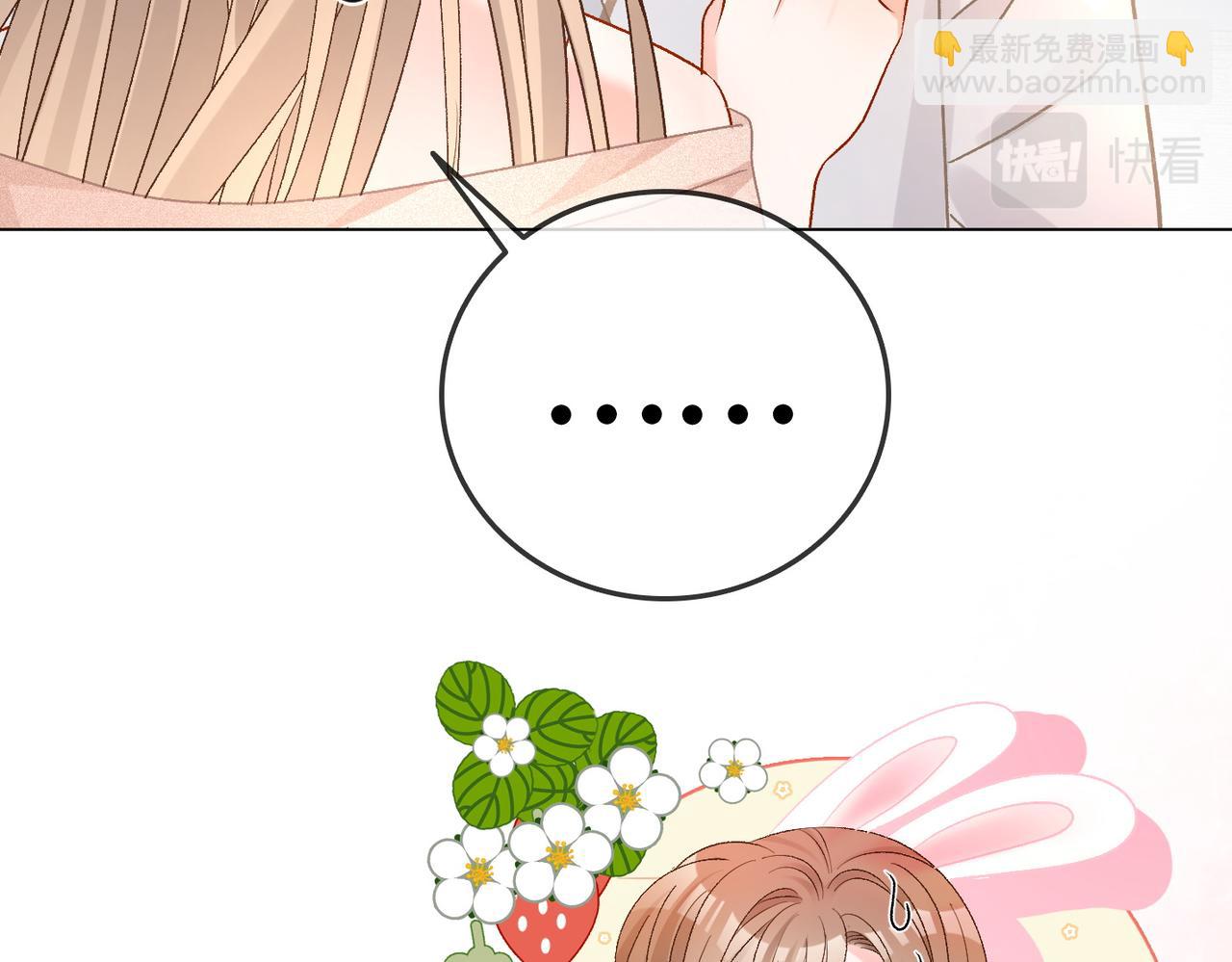 第60话 兔兔害羞(1/3)-第97话