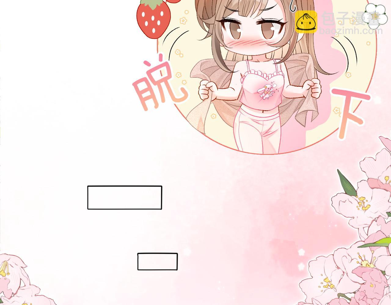 第60话 兔兔害羞(1/3)-第97话