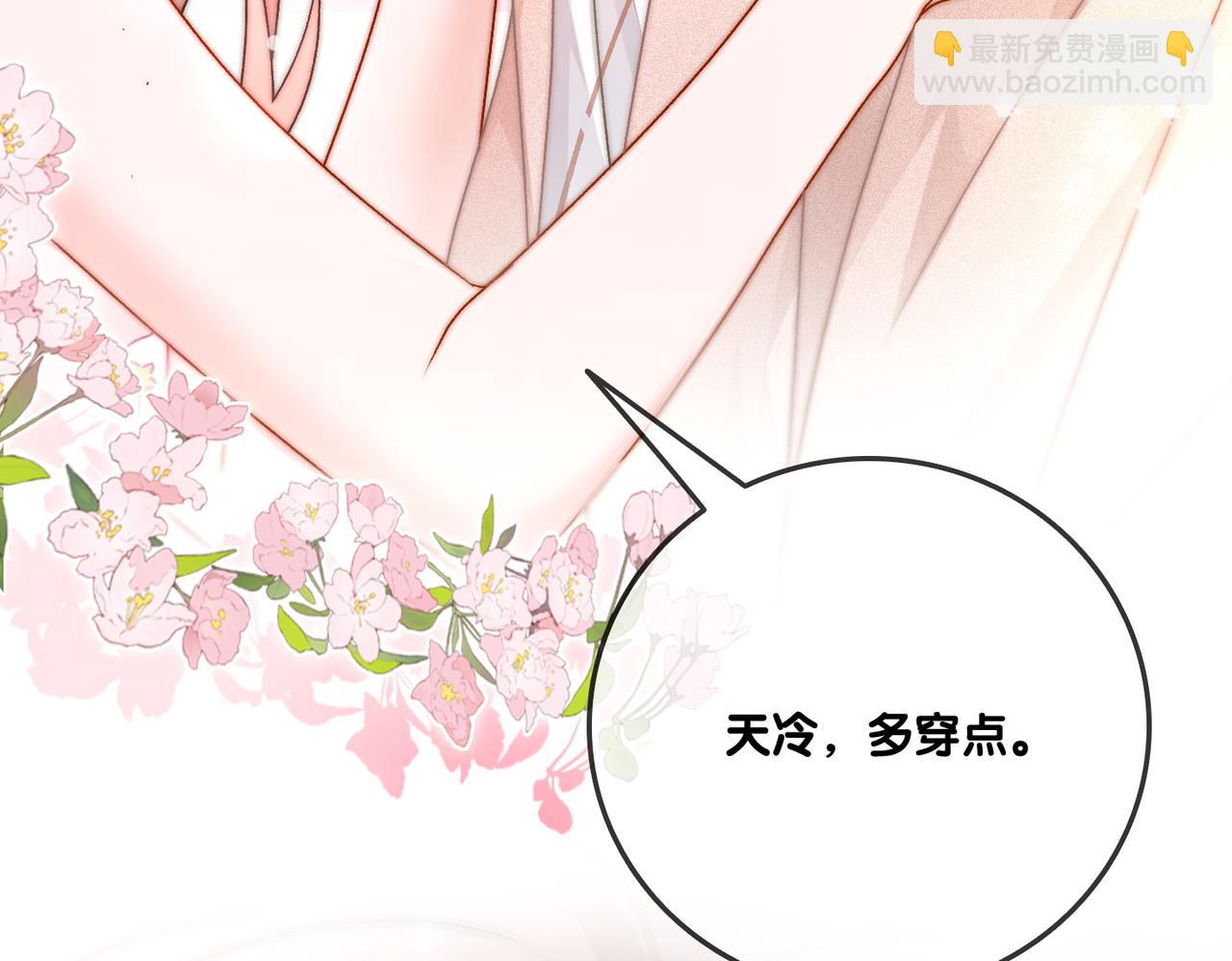 第60话 兔兔害羞(1/3)-第97话