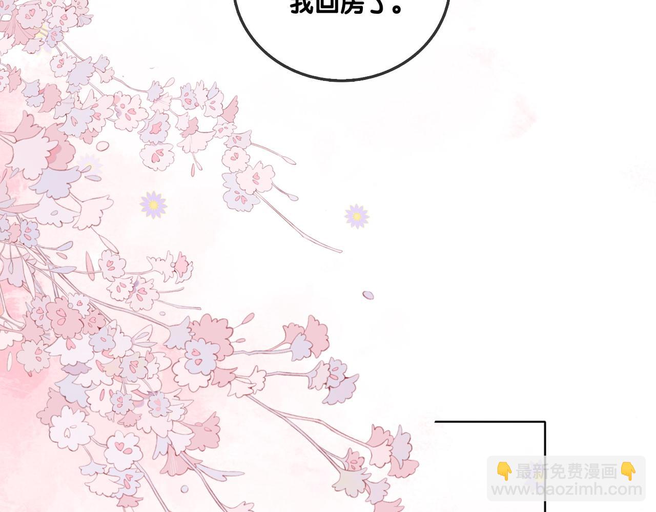 第60话 兔兔害羞(1/3)-第97话