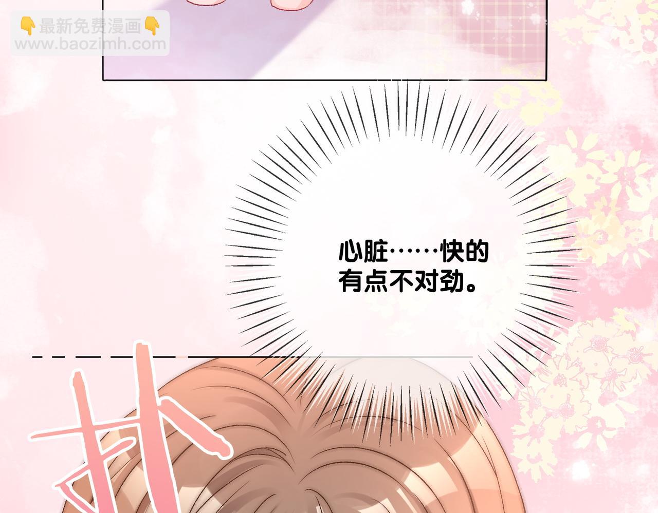 第60话 兔兔害羞(1/3)-第97话