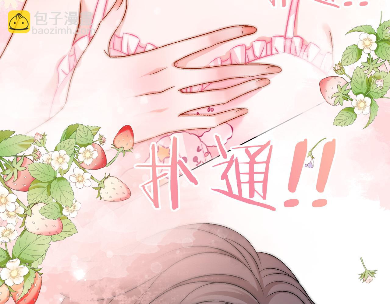 第60话 兔兔害羞(1/3)-第97话