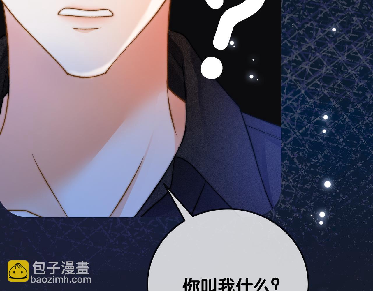 第60话 兔兔害羞(1/3)-第97话