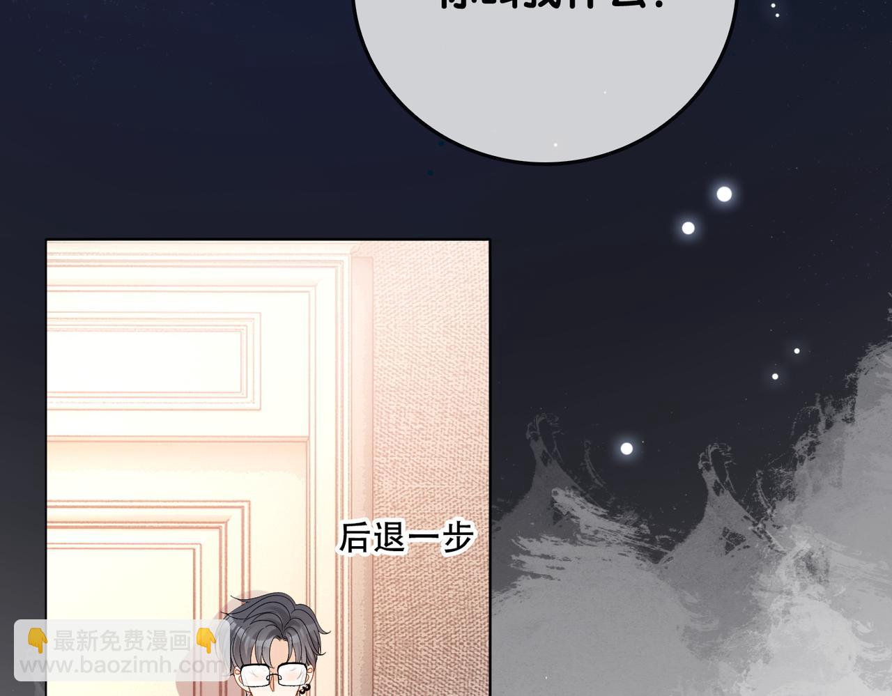 第60话 兔兔害羞(1/3)-第97话