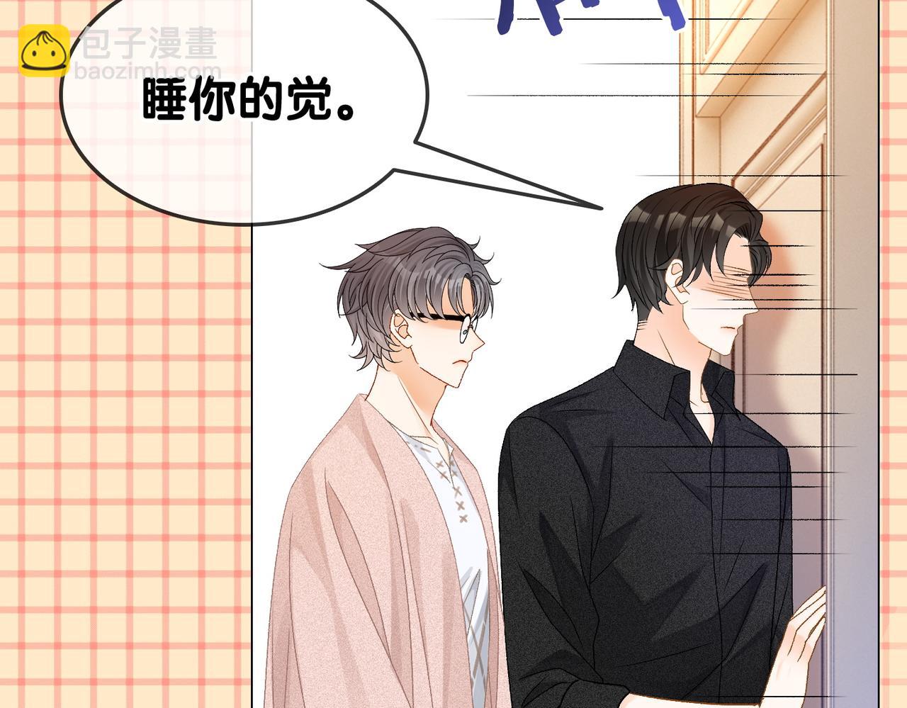 第60话 兔兔害羞(1/3)-第97话