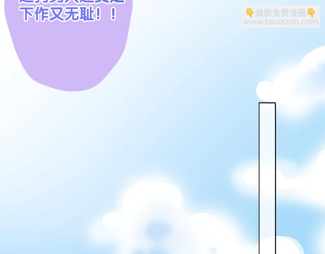 第60话 兔兔害羞(1/3)-第97话