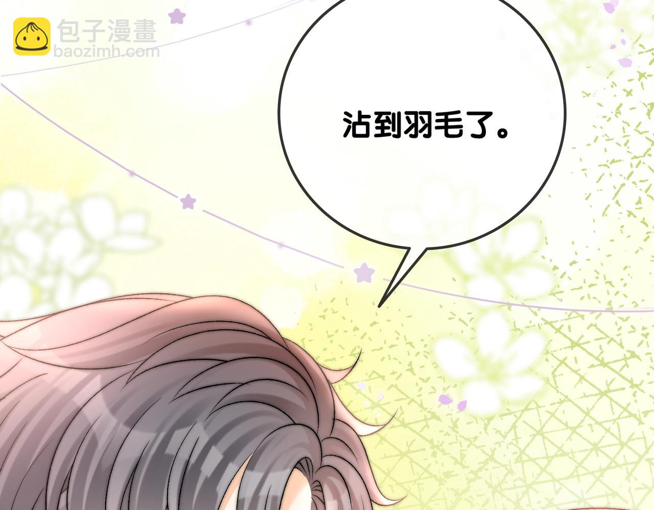 第60话 兔兔害羞(1/3)-第97话