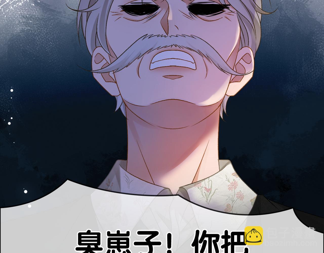 第62话 兔兔护&ldquo;夫&rdquo;(1/3)-第99话