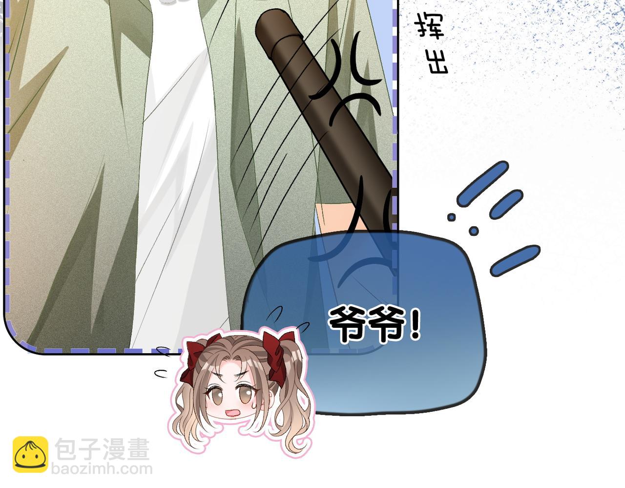 第62话 兔兔护&ldquo;夫&rdquo;(1/3)-第99话