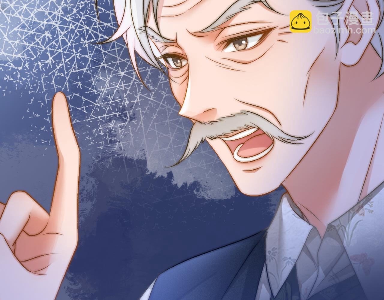 第62话 兔兔护&ldquo;夫&rdquo;(1/3)-第99话