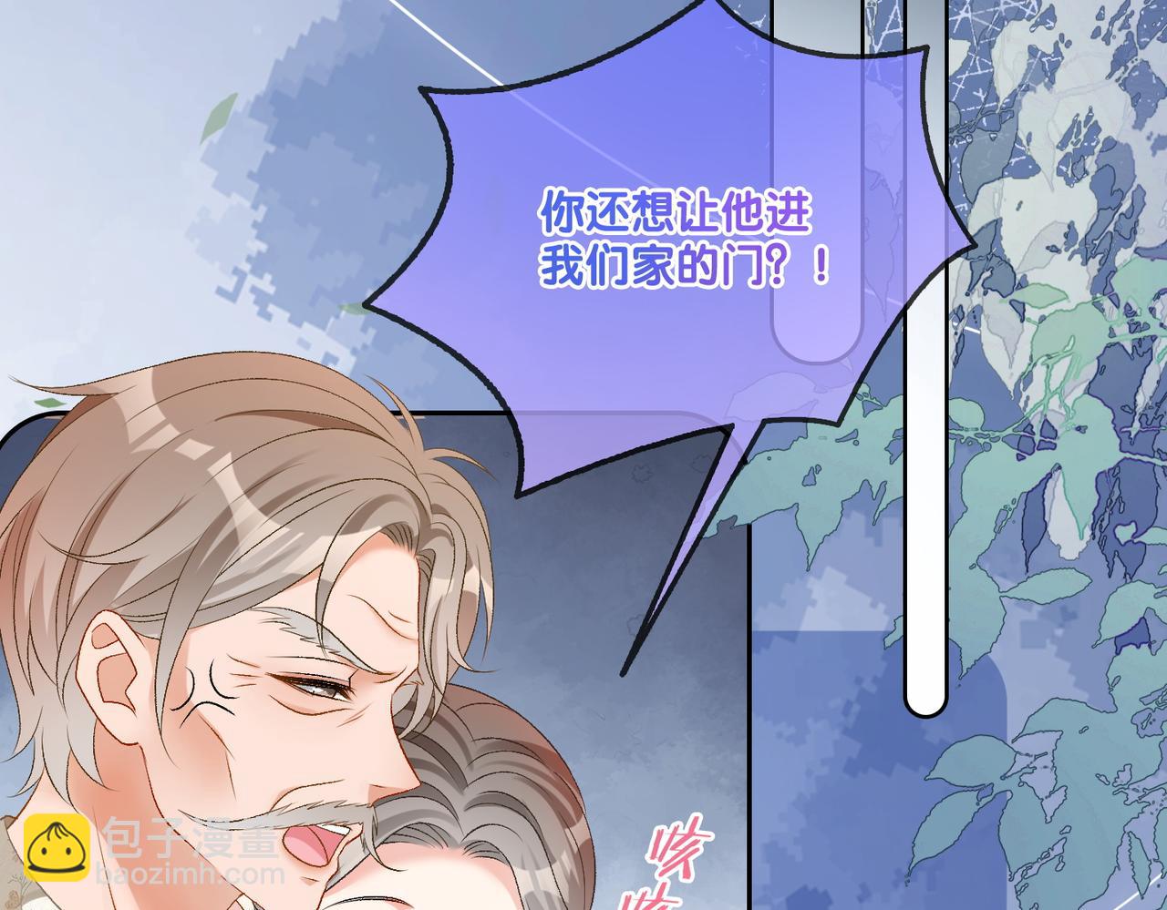 第62话 兔兔护&ldquo;夫&rdquo;(1/3)-第99话