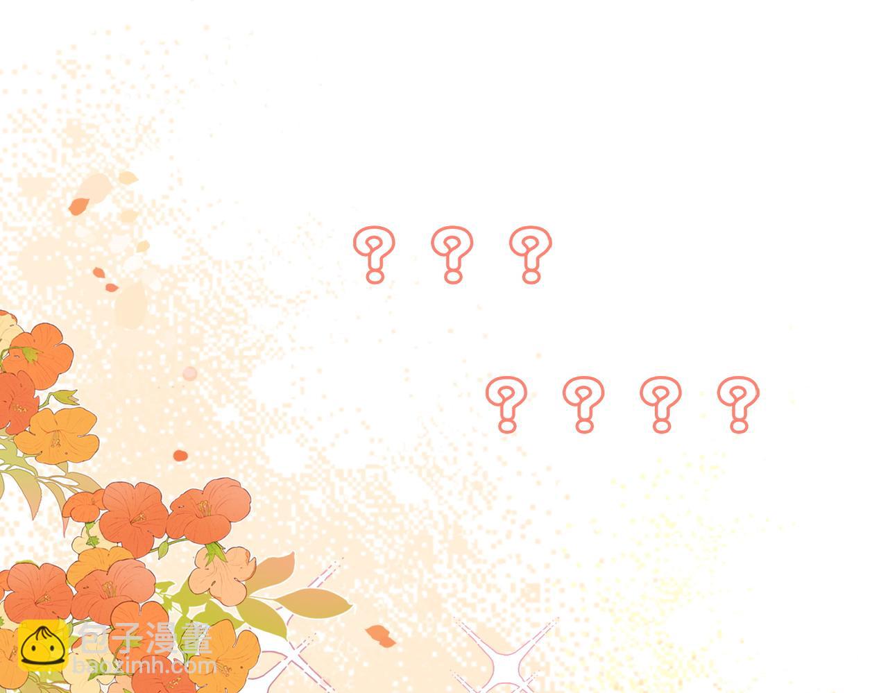 第62话 兔兔护&ldquo;夫&rdquo;(1/3)-第99话