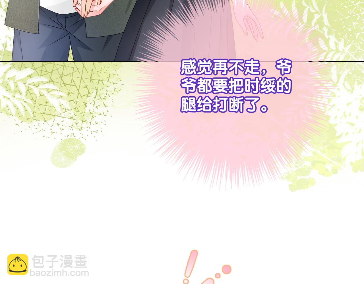 第62话 兔兔护&ldquo;夫&rdquo;(1/3)-第99话