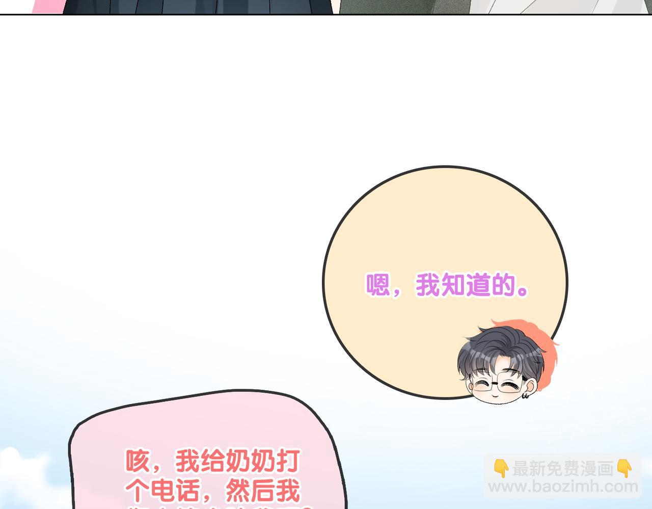 第62话 兔兔护&ldquo;夫&rdquo;(1/3)-第99话