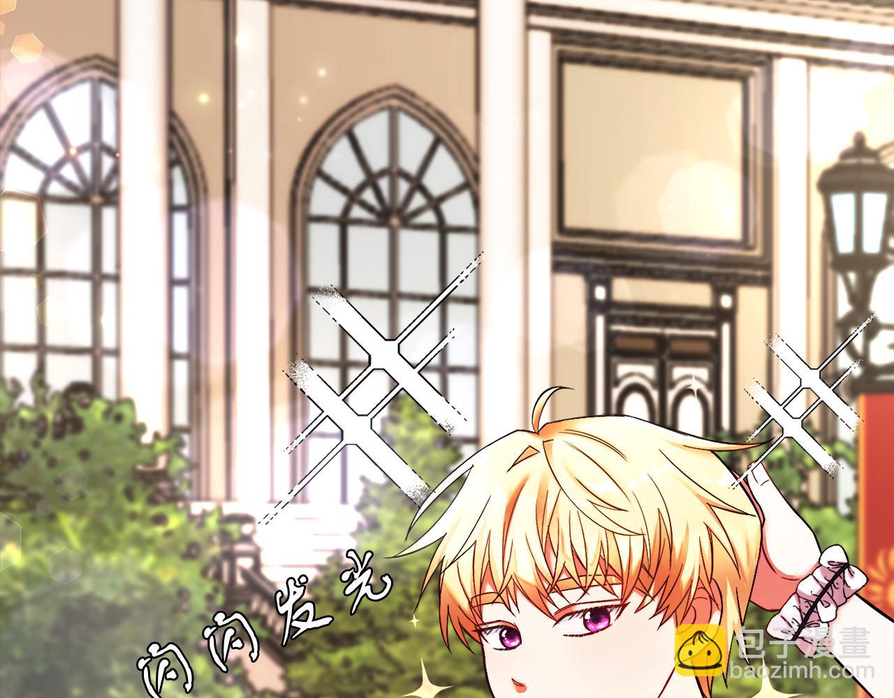 第1话 悲惨的前世(1/3)-第1话