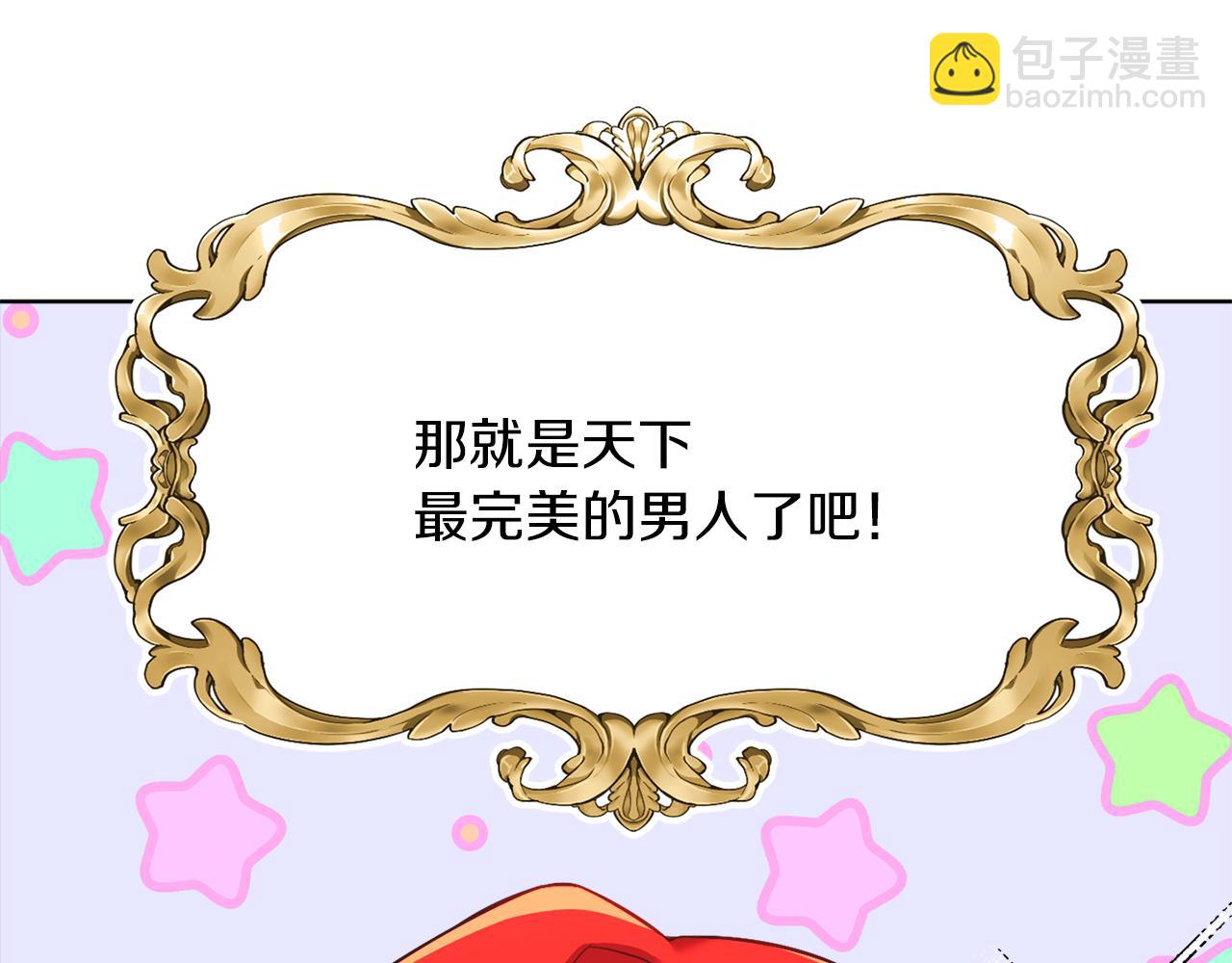 第1话 悲惨的前世(1/3)-第1话