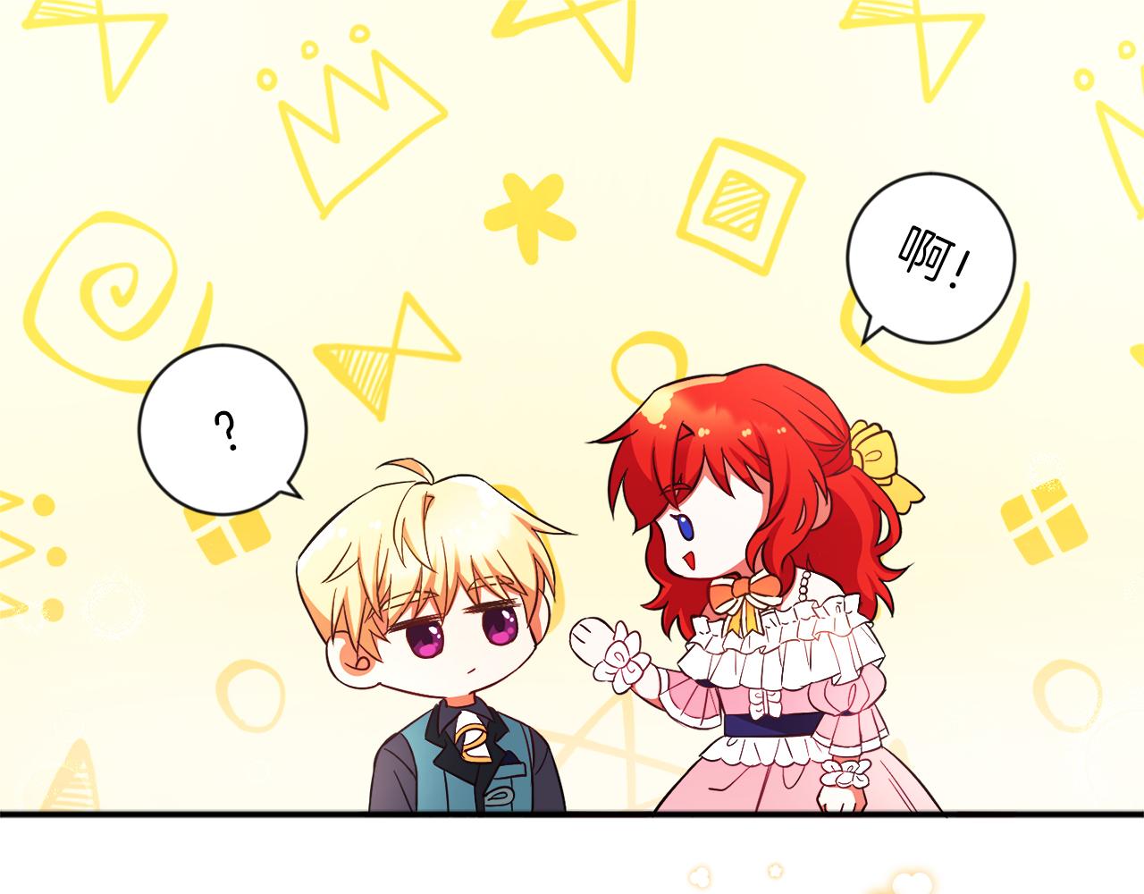 第1话 悲惨的前世(1/3)-第1话