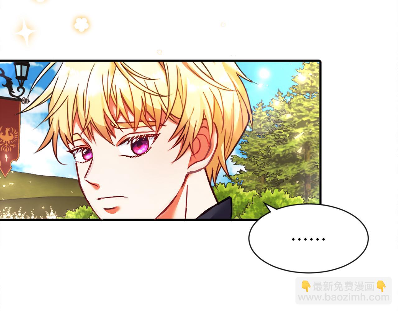 第1话 悲惨的前世(1/3)-第1话