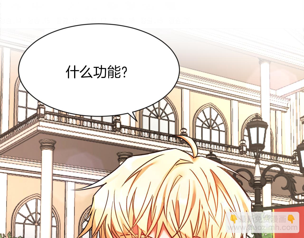 第1话 悲惨的前世(1/3)-第1话