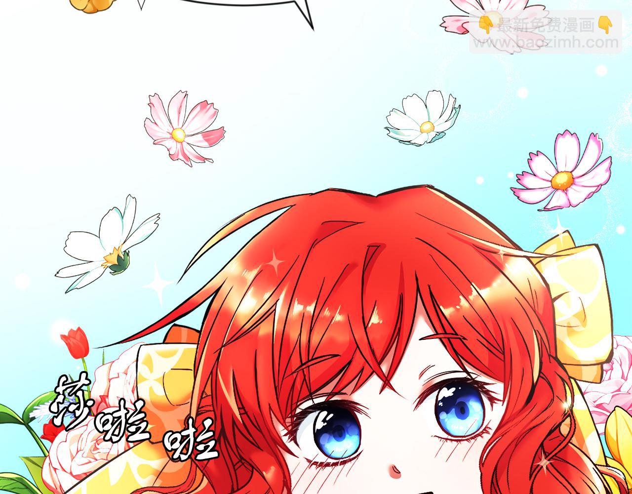 第1话 悲惨的前世(1/3)-第1话