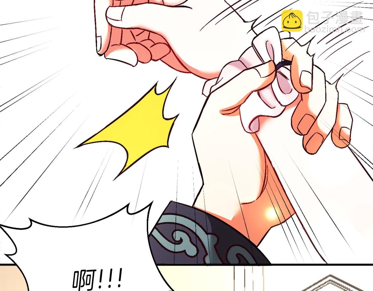 第1话 悲惨的前世(1/3)-第1话