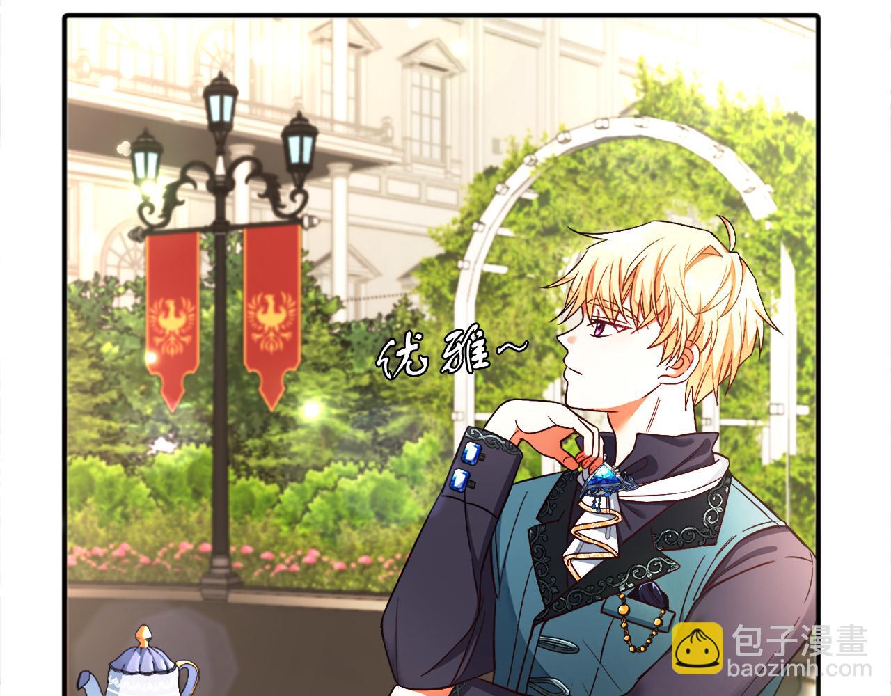 第1话 悲惨的前世(1/3)-第1话