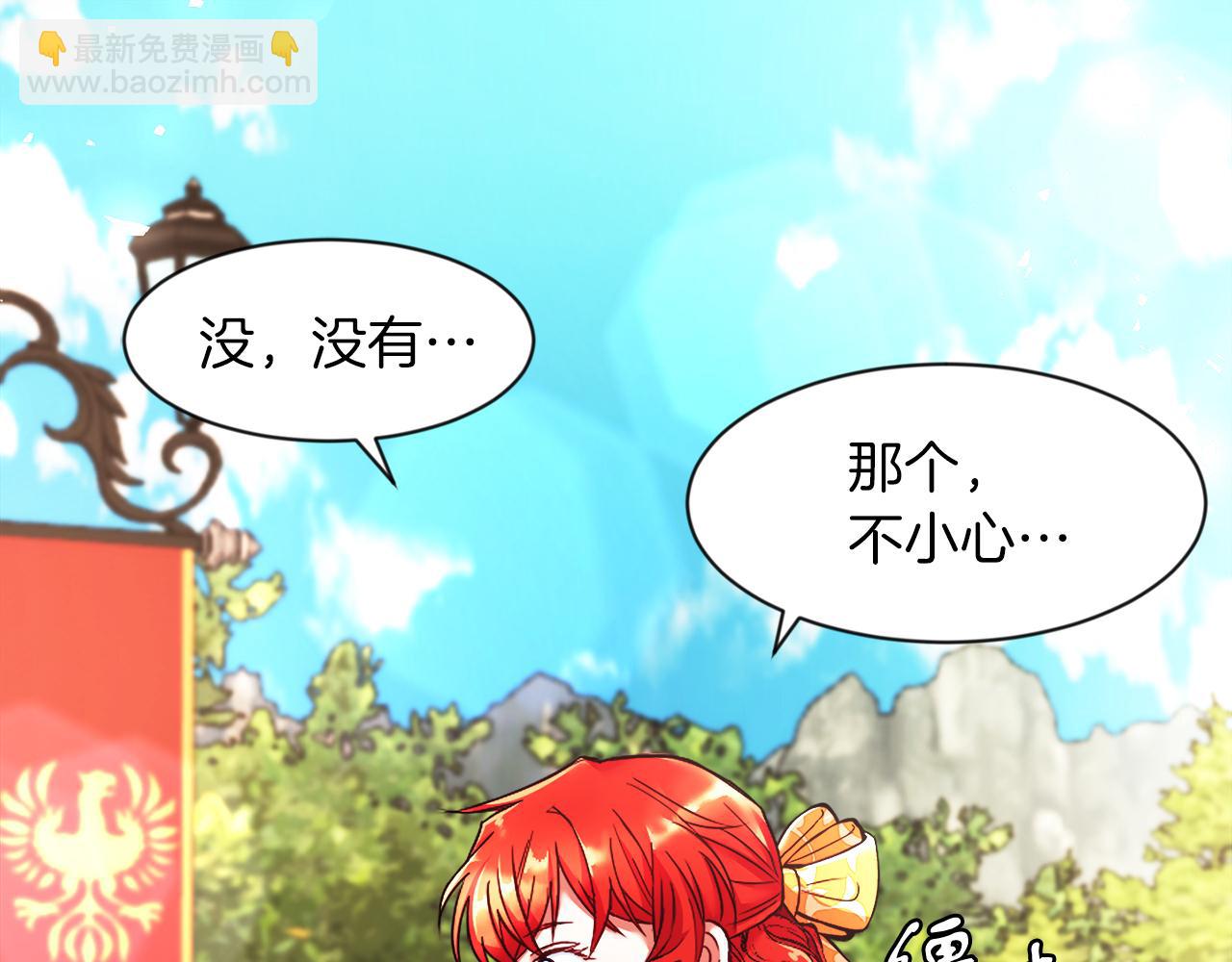 第1话 悲惨的前世(1/3)-第1话