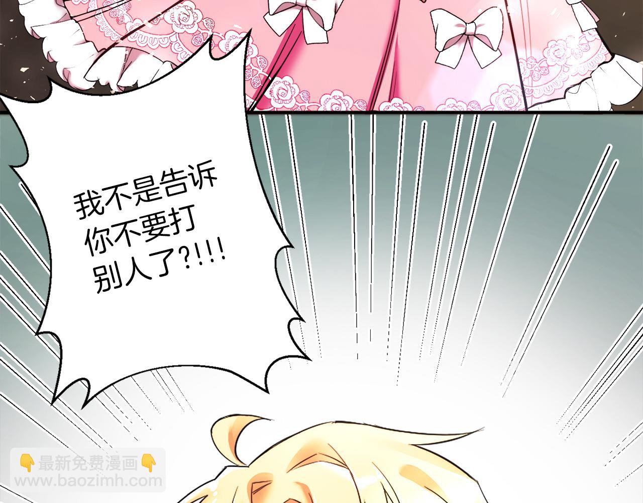 第1话 悲惨的前世(1/3)-第1话