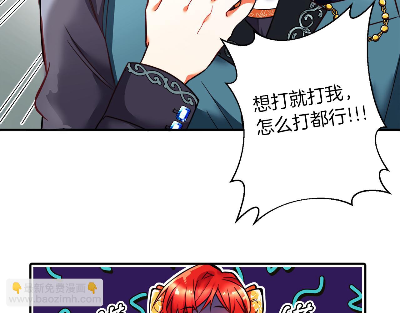 第1话 悲惨的前世(1/3)-第1话