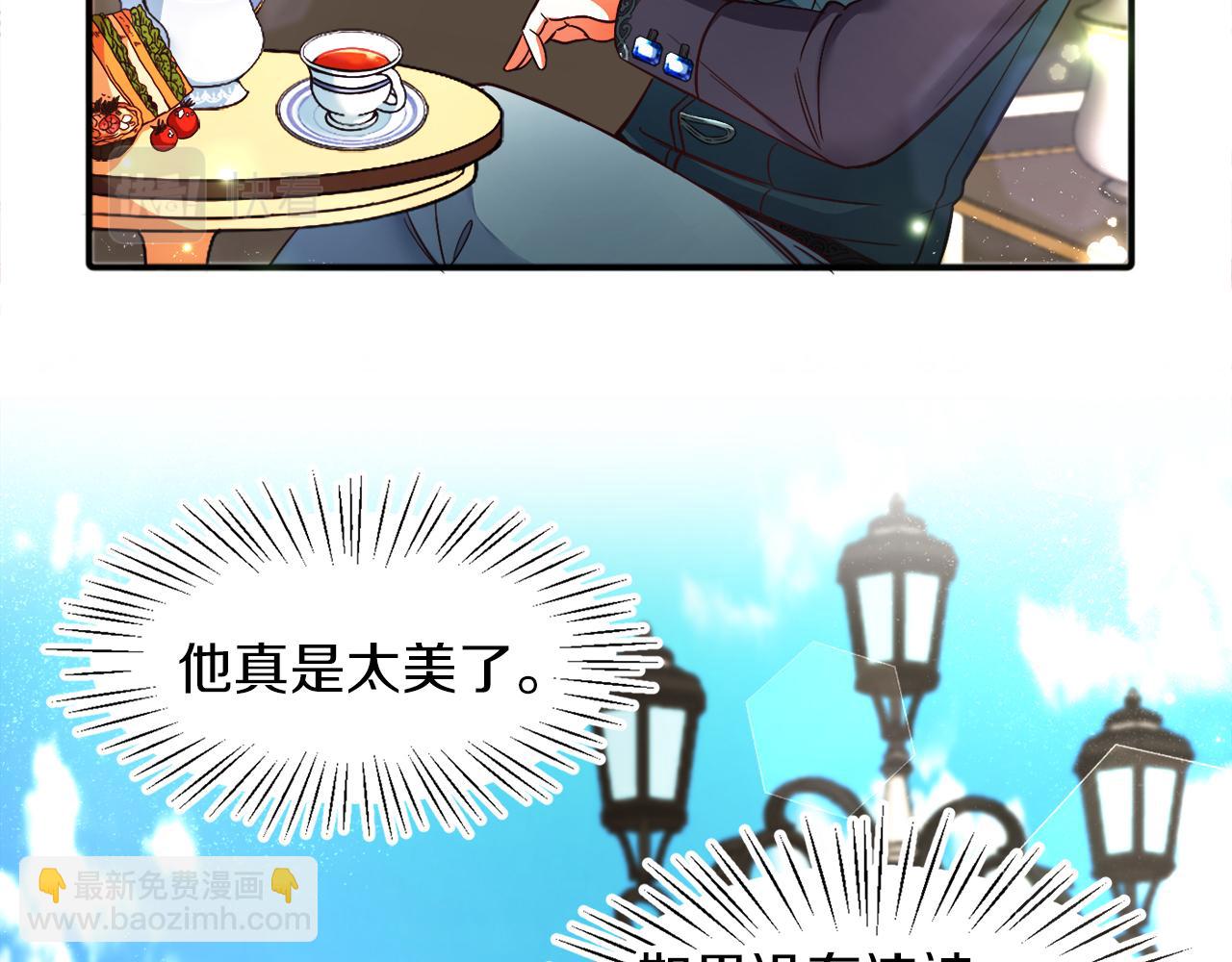 第1话 悲惨的前世(1/3)-第1话