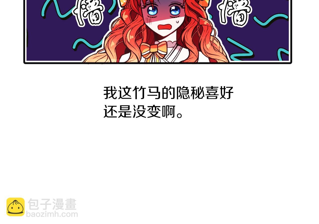 第1话 悲惨的前世(1/3)-第1话