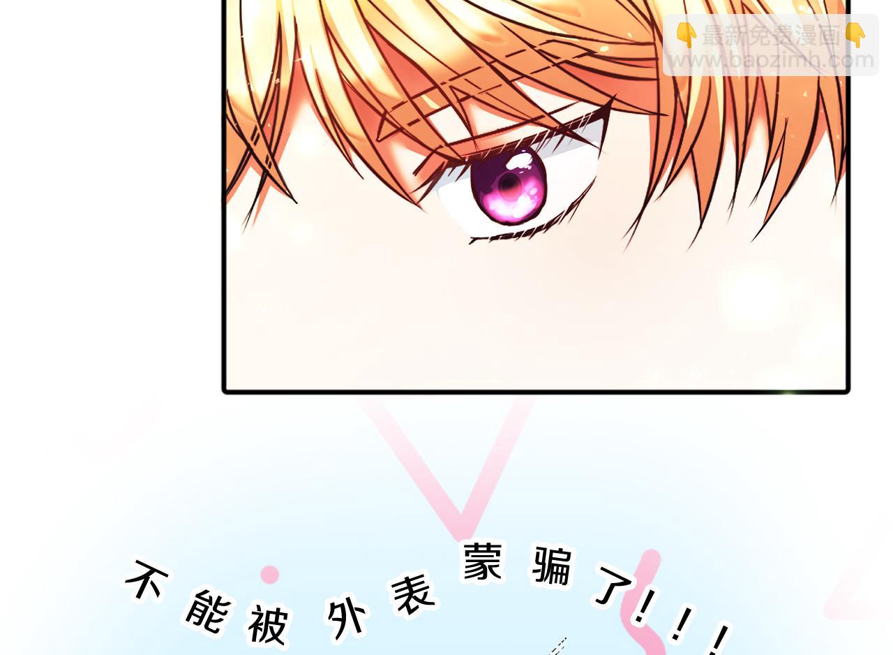 第1话 悲惨的前世(1/3)-第1话