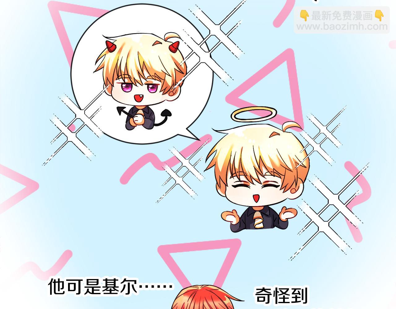 第1话 悲惨的前世(1/3)-第1话