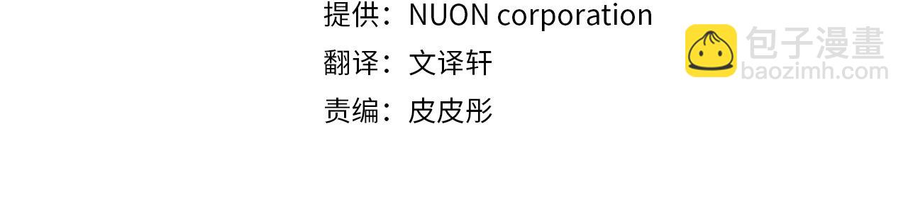 第11话 大公的奖赏(1/3)-第11话