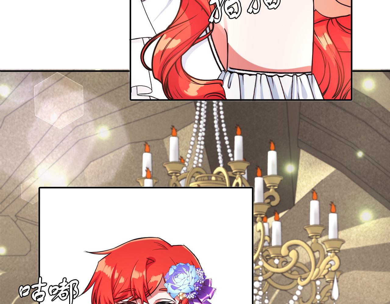 第11话 大公的奖赏(1/3)-第11话