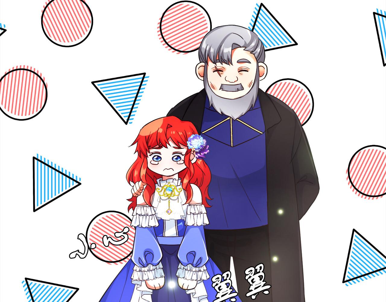 第11话 大公的奖赏(1/3)-第11话