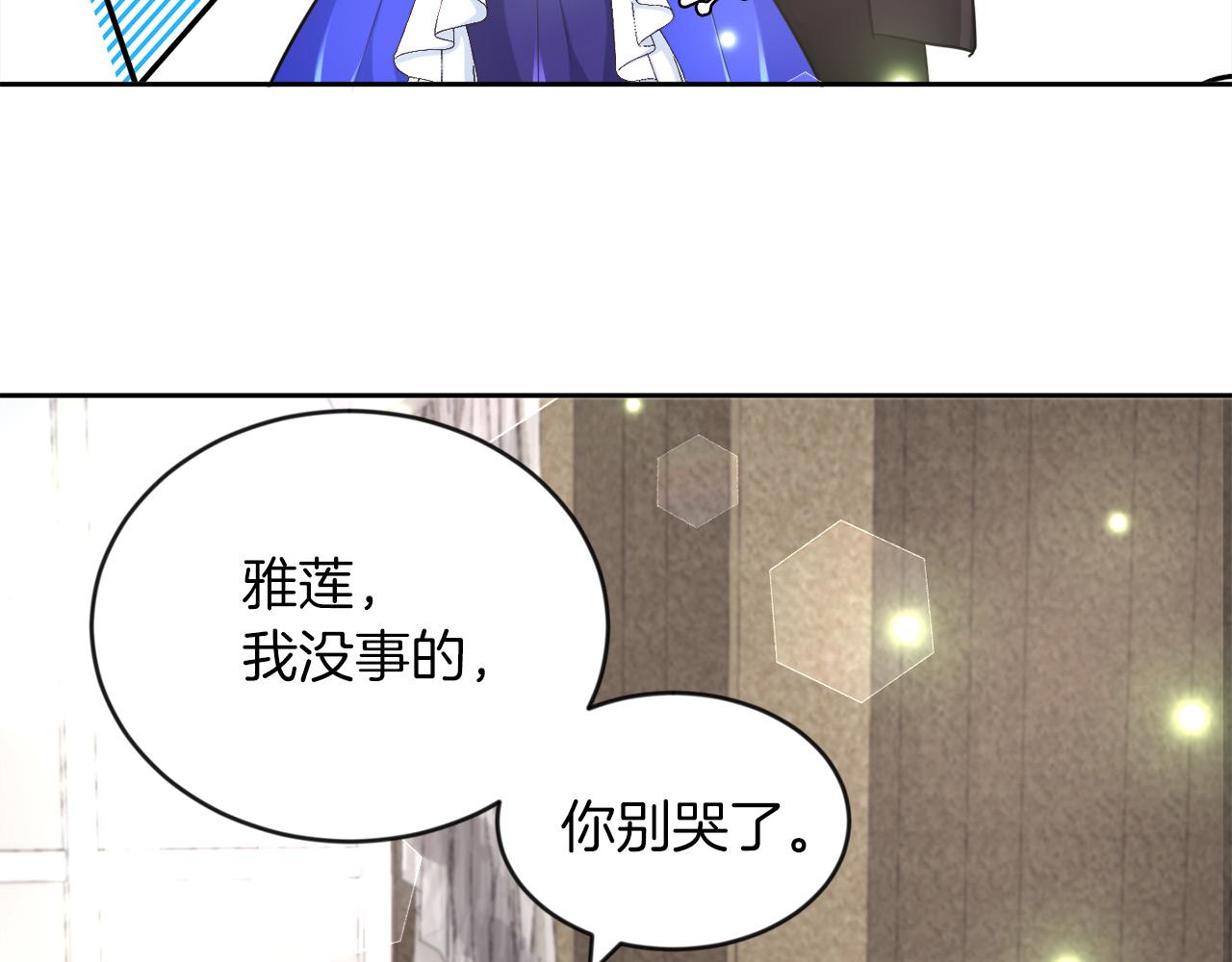 第11话 大公的奖赏(1/3)-第11话