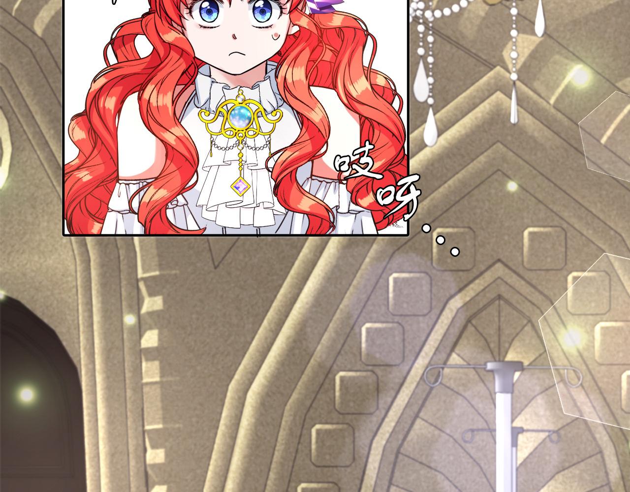 第11话 大公的奖赏(1/3)-第11话