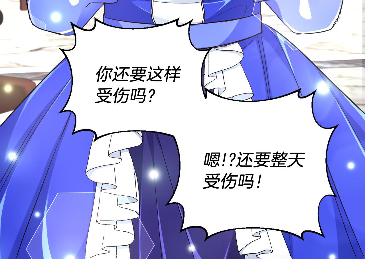 第11话 大公的奖赏(1/3)-第11话