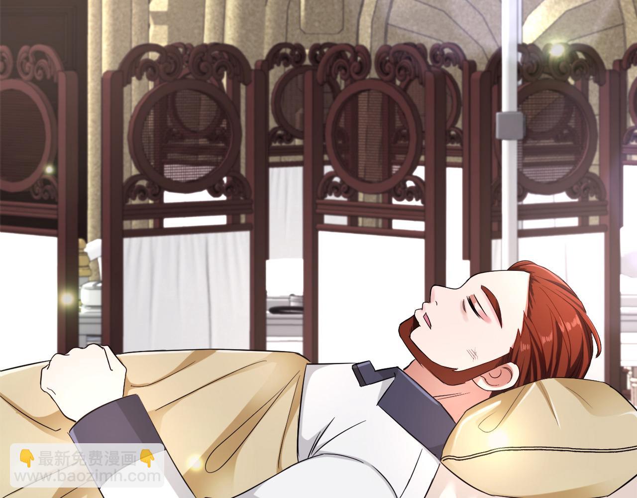 第11话 大公的奖赏(1/3)-第11话