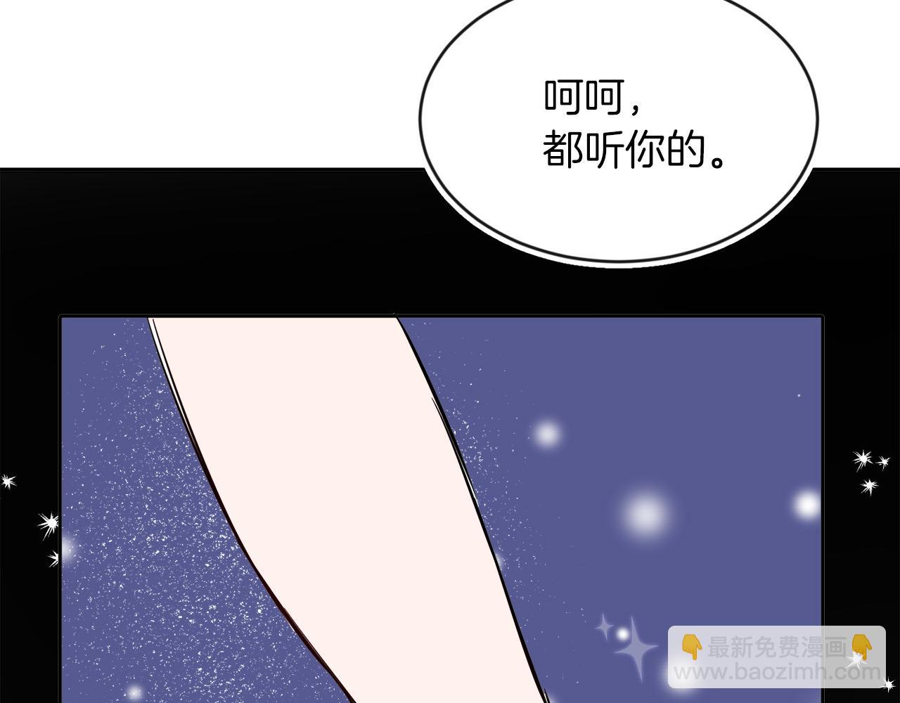 第11话 大公的奖赏(1/3)-第11话