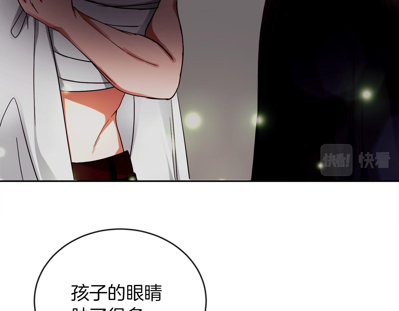 第11话 大公的奖赏(1/3)-第11话